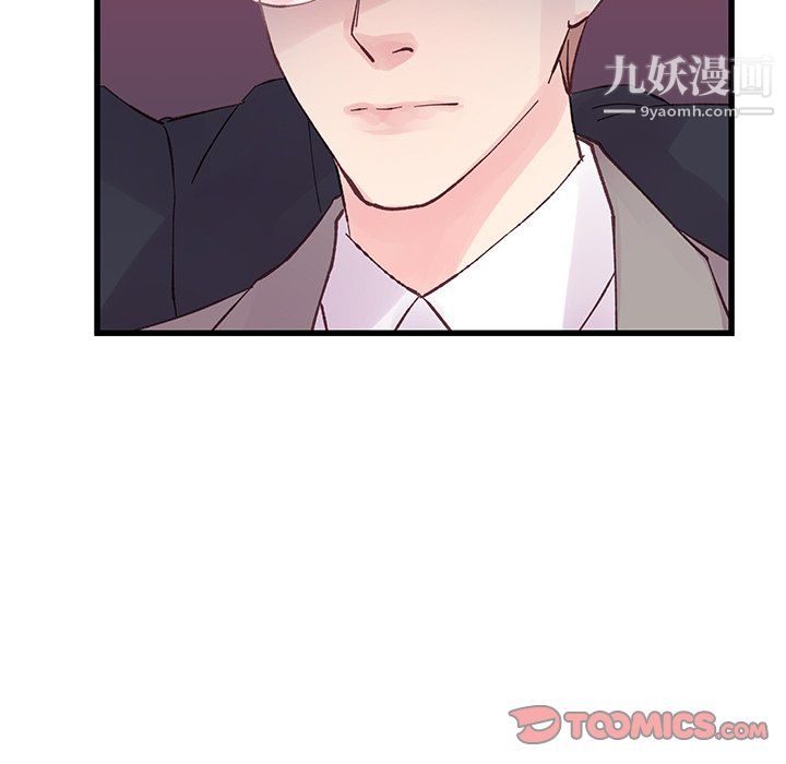 他们难以启齿的关系第12话