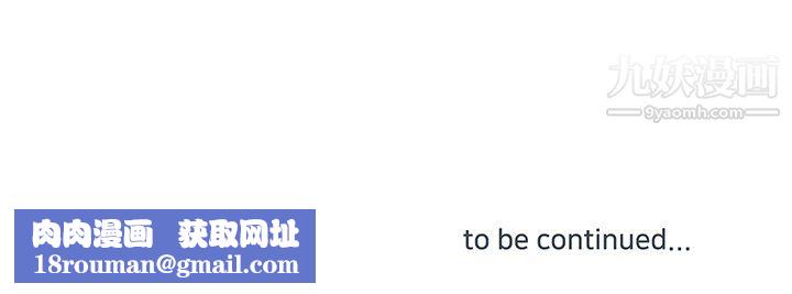 他们难以启齿的关系第12话