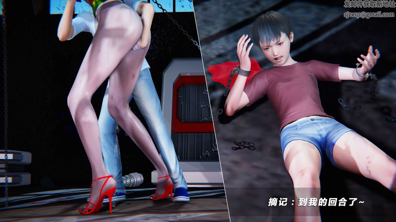 [3D]蝴蝶之殇第四季-罪城VICECITY第10话