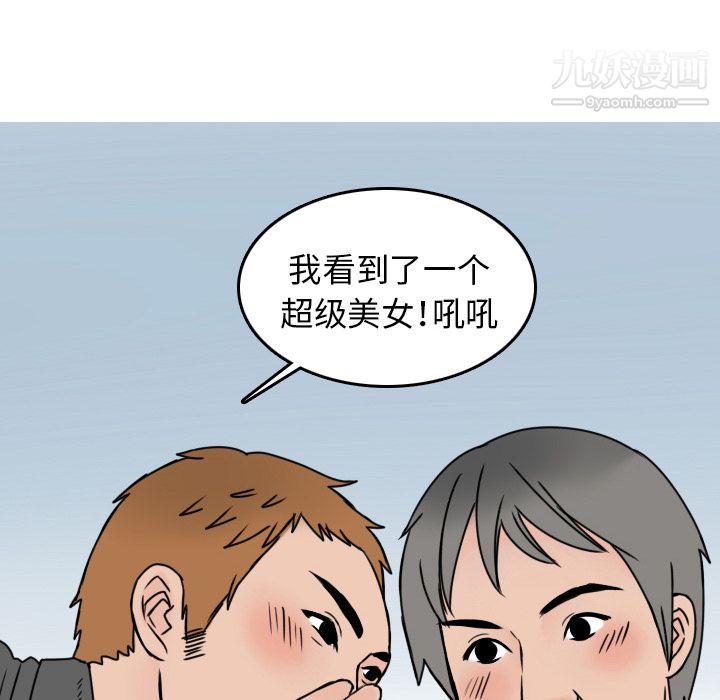 情爱记事NEXT第7话