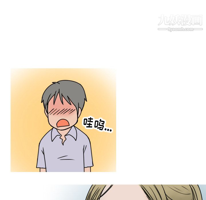 情爱记事NEXT第7话