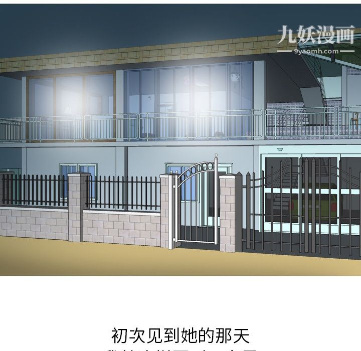 情爱记事NEXT第7话