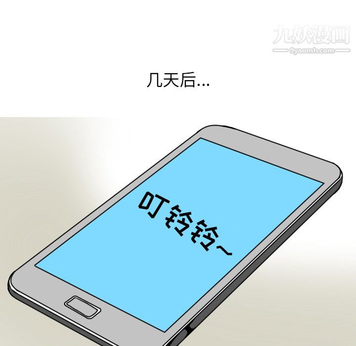 情爱记事NEXT第7话