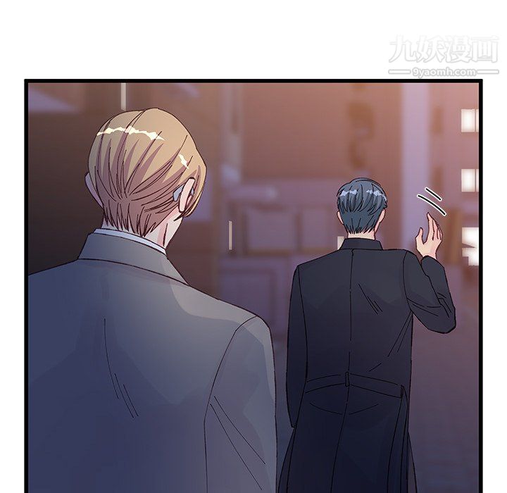 他們難以啓齒的關系第13話