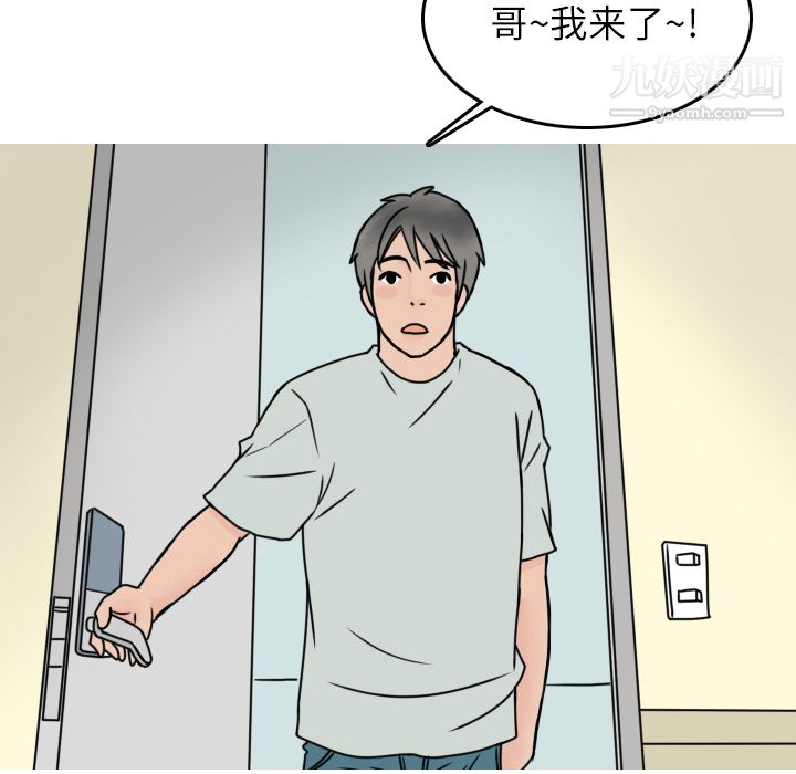 情爱记事NEXT第7话