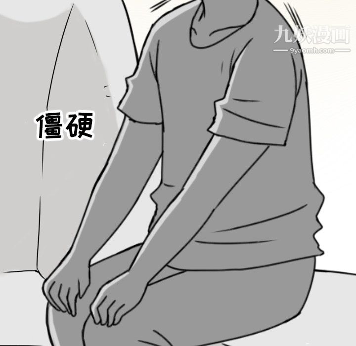 情爱记事NEXT第7话