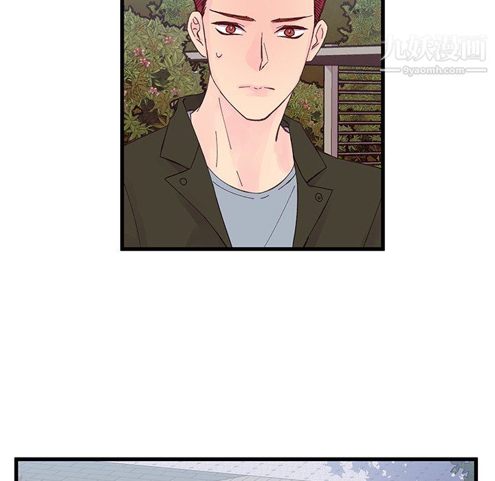 他们难以启齿的关系第13话