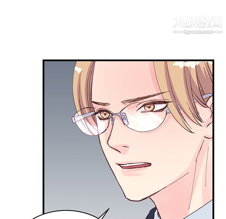 他们难以启齿的关系第13话