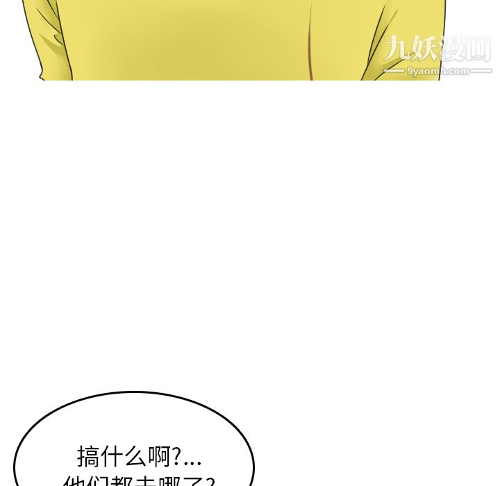 情爱记事NEXT第8话