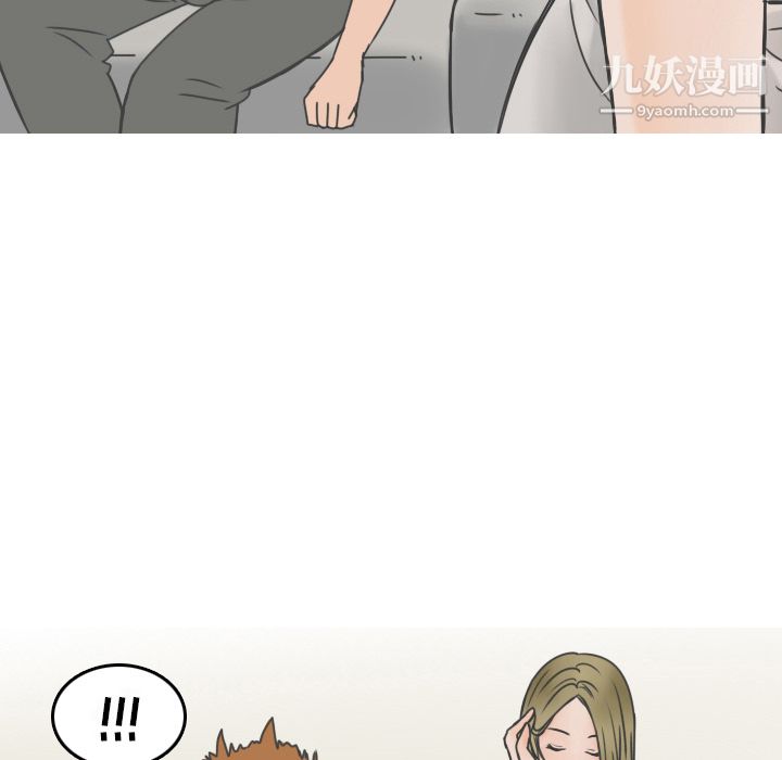 情爱记事NEXT第8话