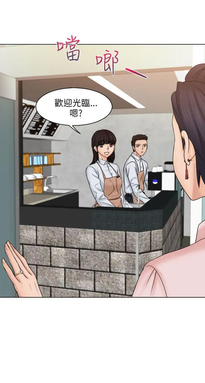 俏妞咖啡馆第4话