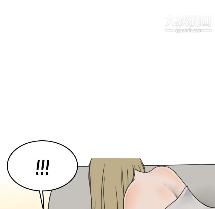 情爱记事NEXT第8话