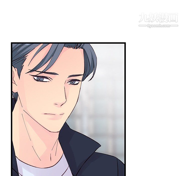 他们难以启齿的关系第14话