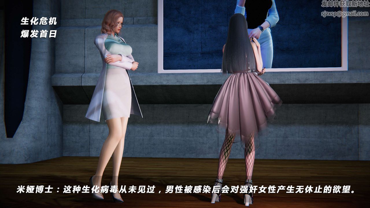 [3D]蝴蝶之殇第四季-罪城VICECITY第11话