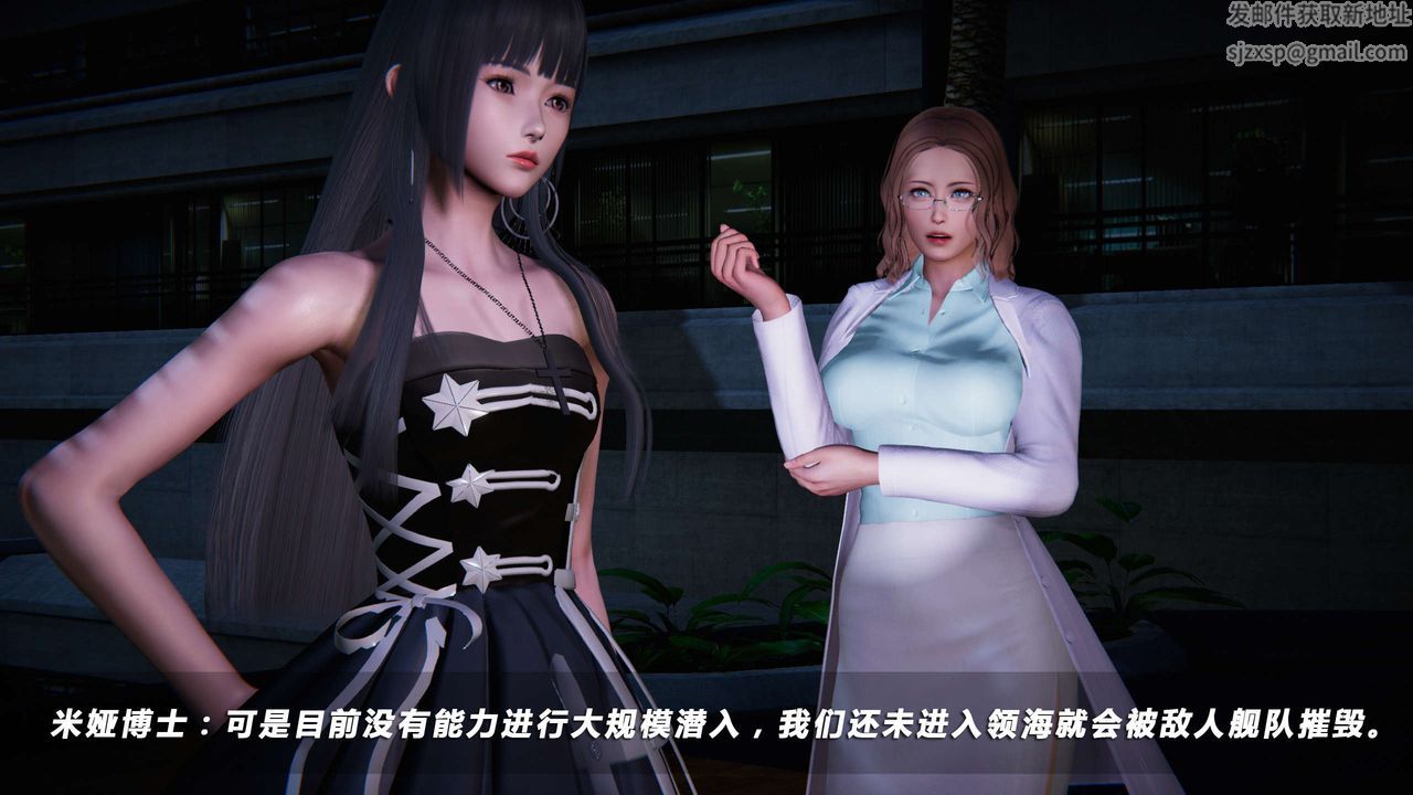 [3D]蝴蝶之殇第四季-罪城VICECITY第11话