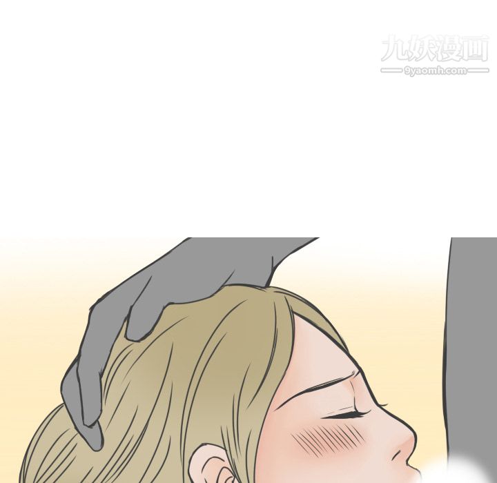 情爱记事NEXT第8话