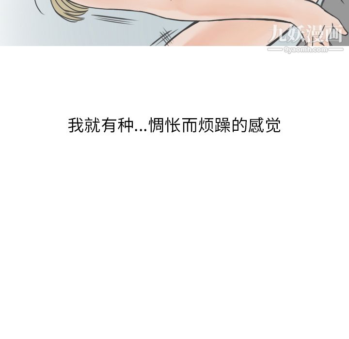 情爱记事NEXT第8话