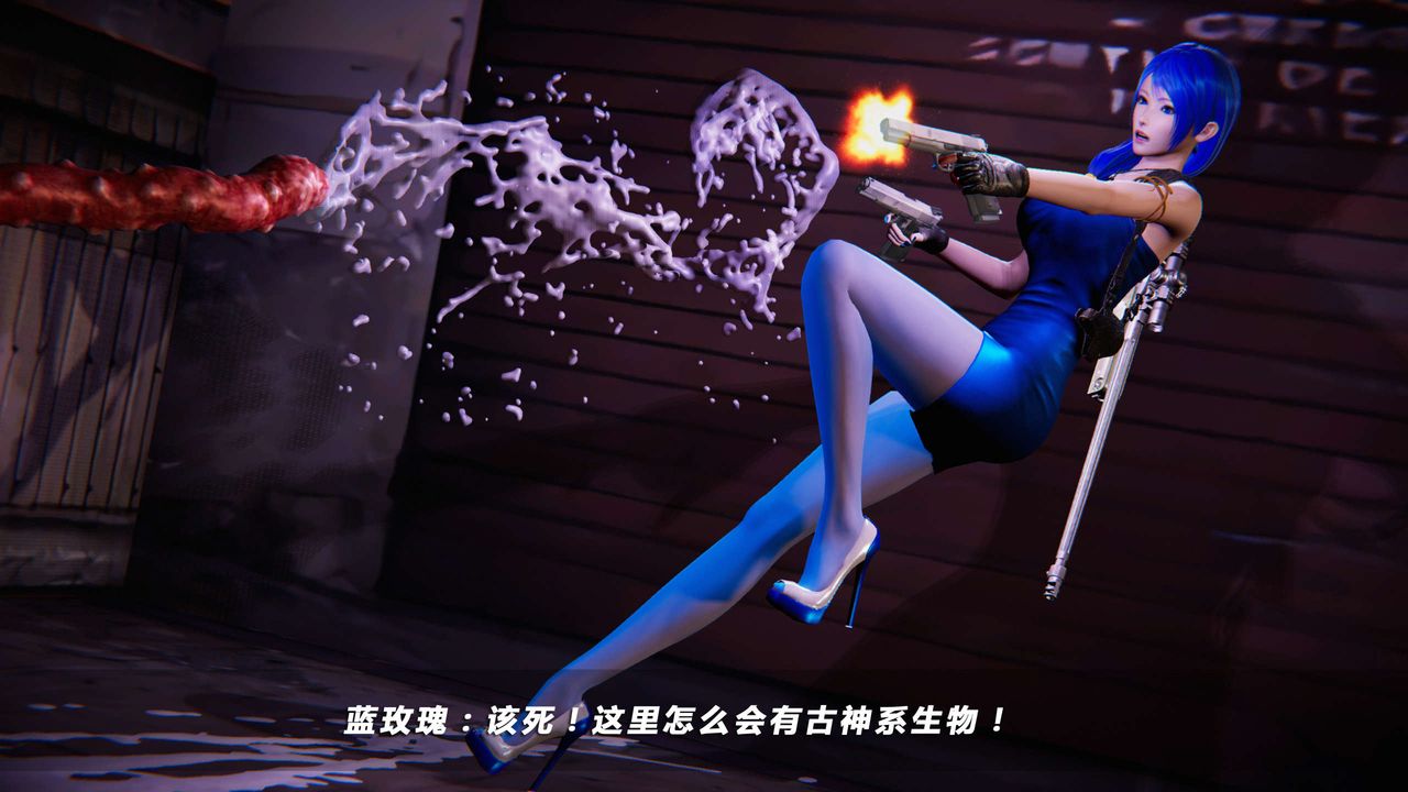 [3D]蝴蝶之殇第四季-罪城VICECITY第11话