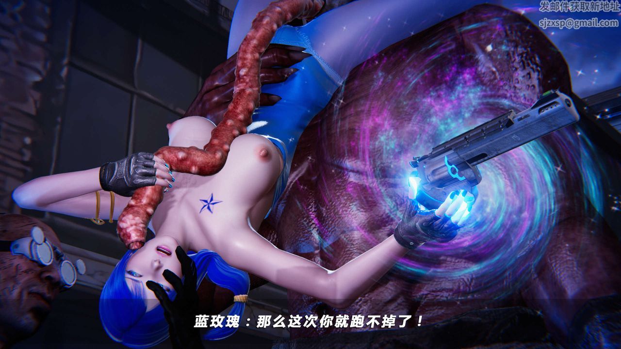 [3D]蝴蝶之殤第四季-罪城VICECITY第11話