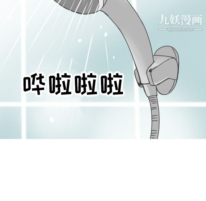 情爱记事NEXT第9话