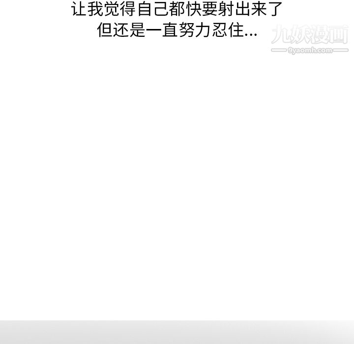 情爱记事NEXT第9话