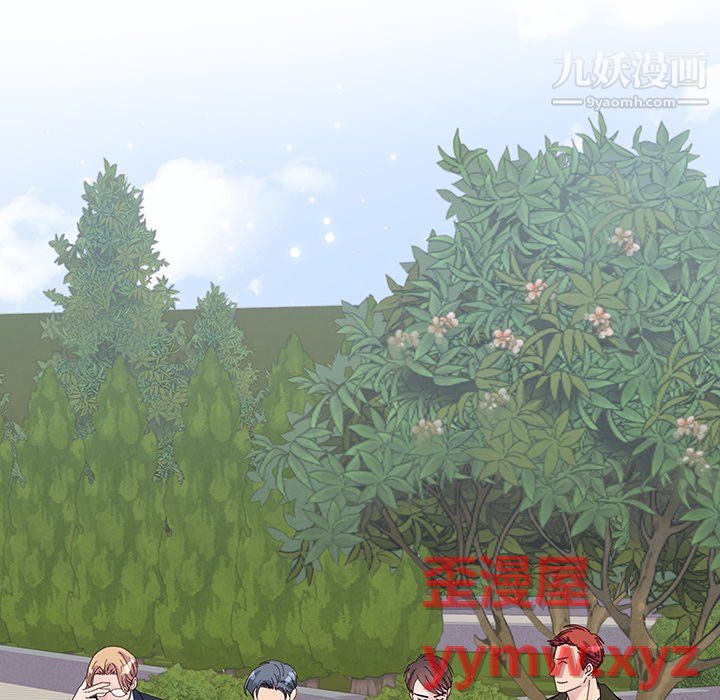 他们难以启齿的关系第15话