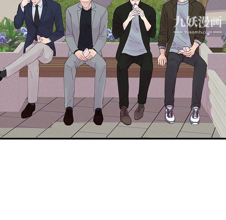 他们难以启齿的关系第15话