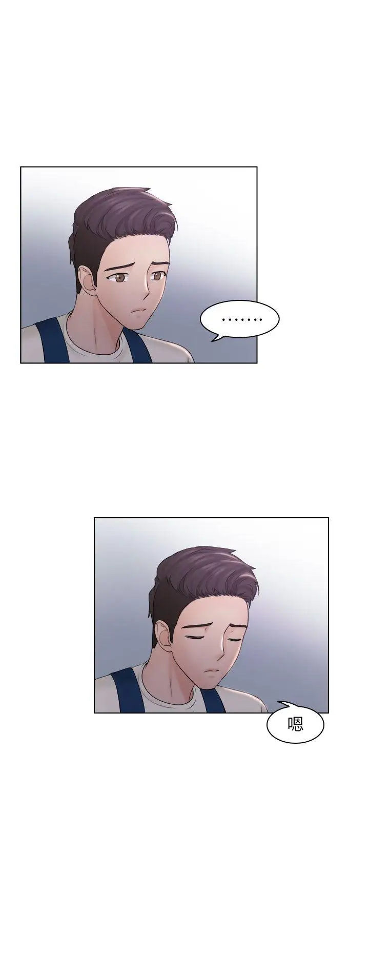 俏妞咖啡馆第6话