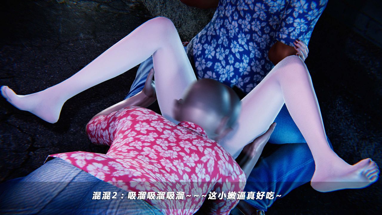 [3D]蝴蝶之殇第四季-罪城VICECITY第11话