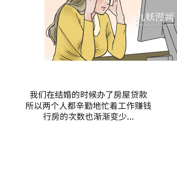 情爱记事NEXT第10话