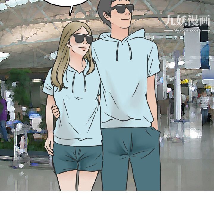 情愛記事NEXT第10話