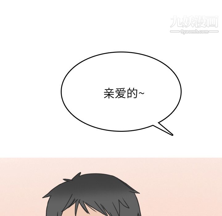 情爱记事NEXT第10话