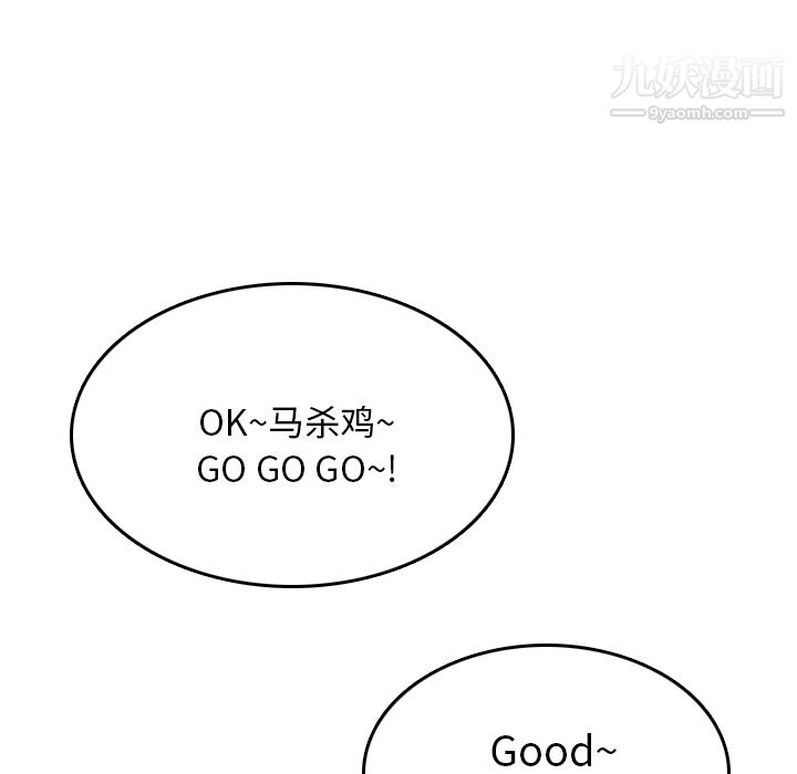 情愛記事NEXT第10話