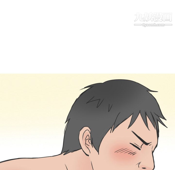 情愛記事NEXT第11話