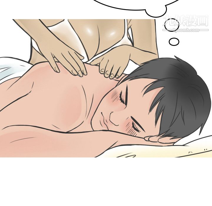 情爱记事NEXT第11话