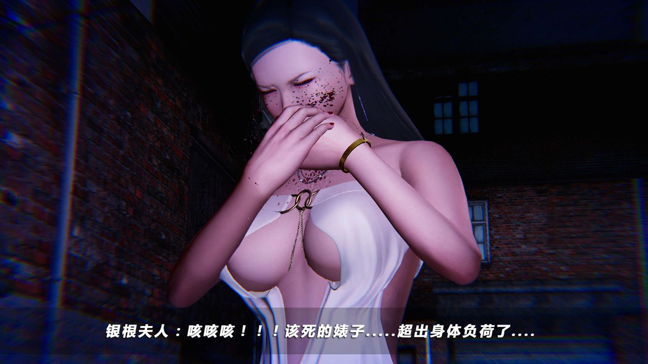 [3D]蝴蝶之殇第四季-罪城VICECITY第12话