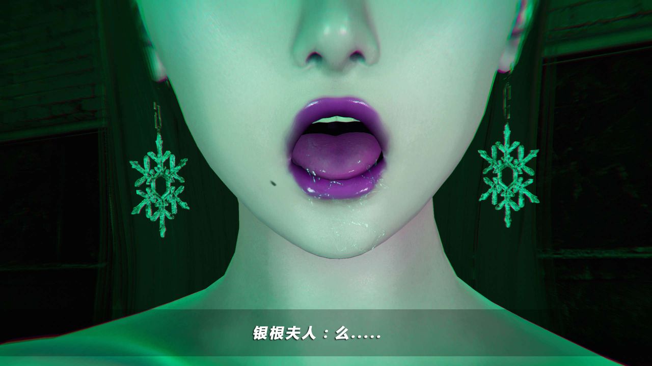 [3D]蝴蝶之殇第四季-罪城VICECITY第12话