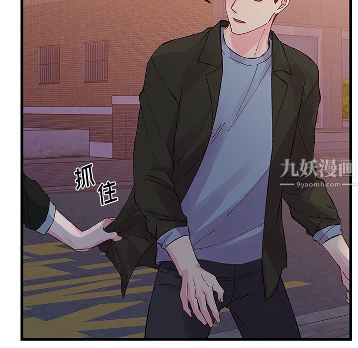 他们难以启齿的关系第16话