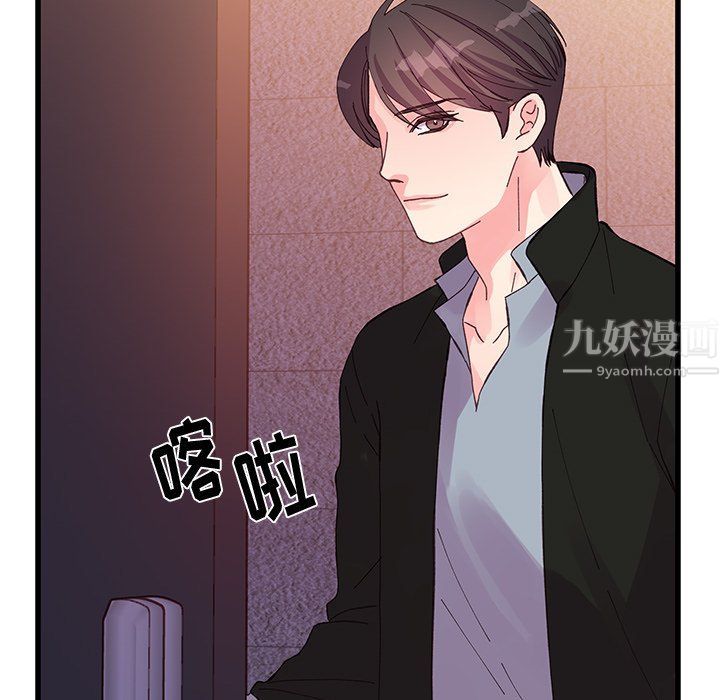 他们难以启齿的关系第16话