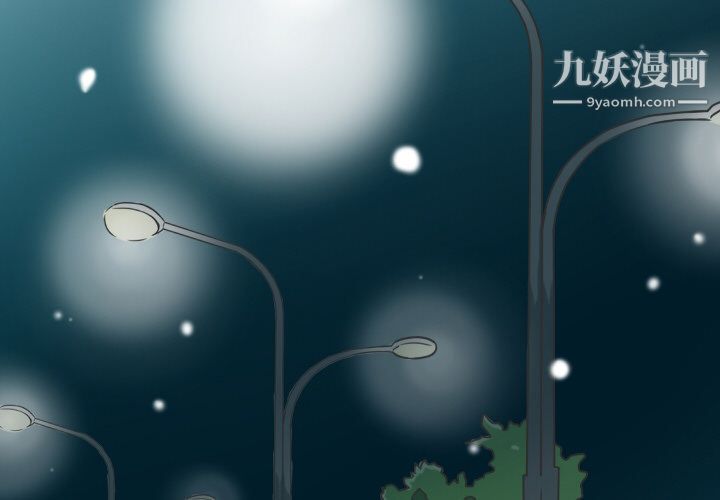 情愛記事NEXT第12話