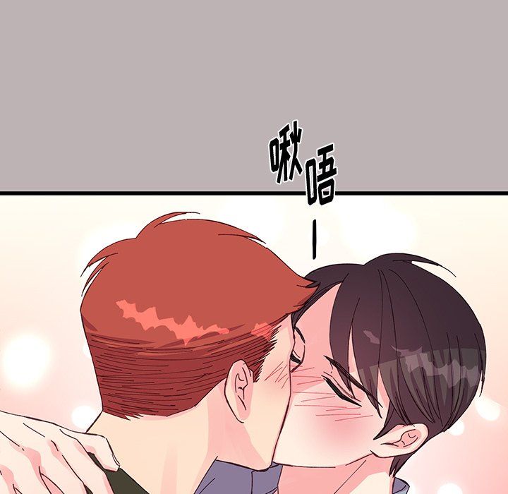 他們難以啓齒的關系第16話