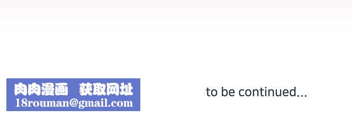 他们难以启齿的关系第16话