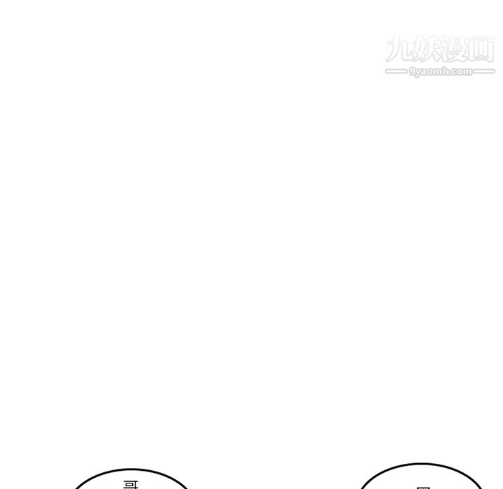 情爱记事NEXT第12话