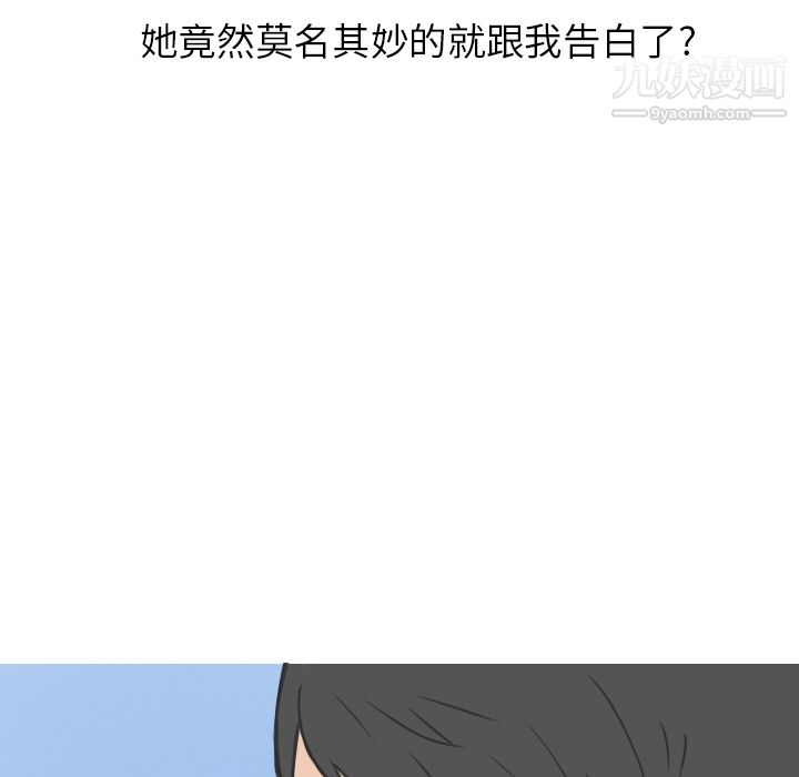 情爱记事NEXT第12话