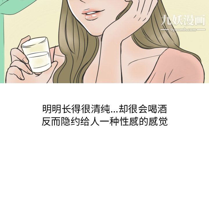 情爱记事NEXT第12话