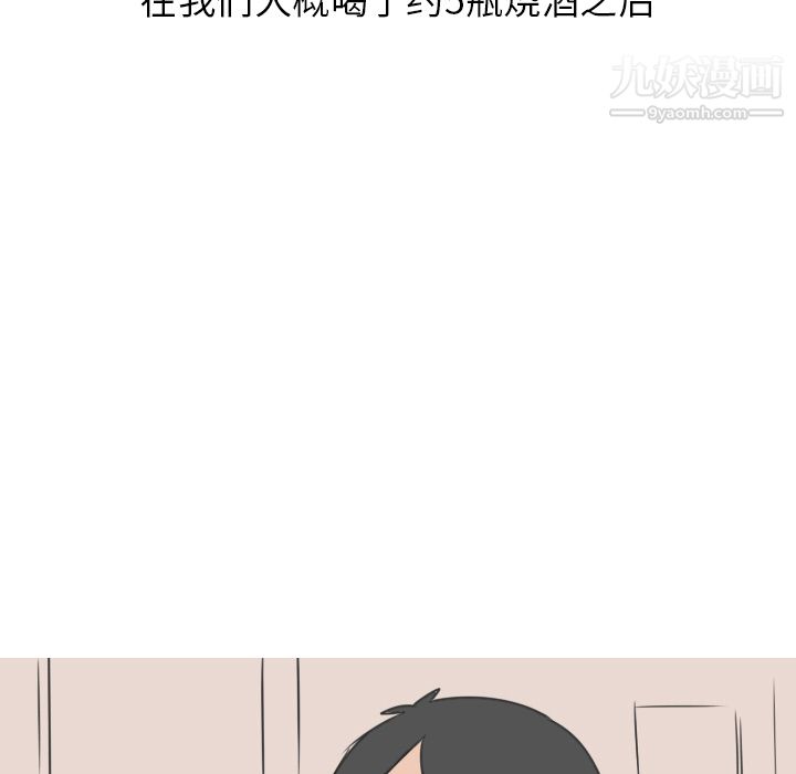 情爱记事NEXT第12话