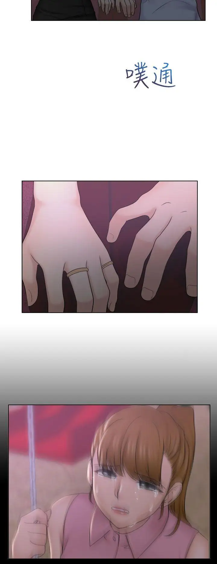 俏妞咖啡館第10話