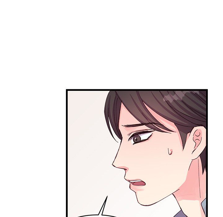 他们难以启齿的关系第17话