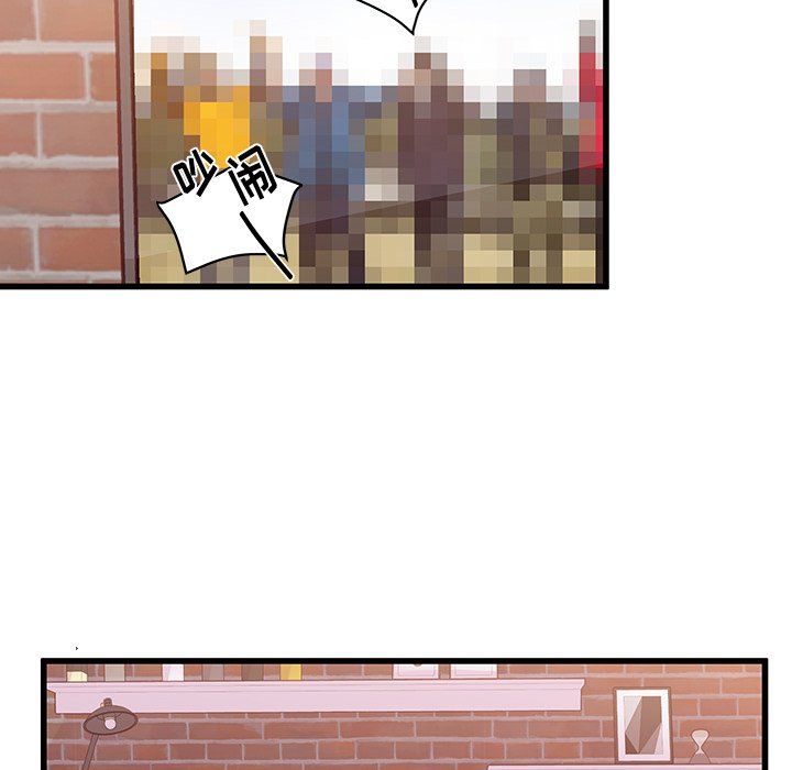 他们难以启齿的关系第17话