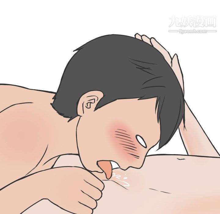 情愛記事NEXT第13話